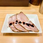 チャーシュー(3枚)