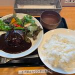 デミソースバーグ　200g