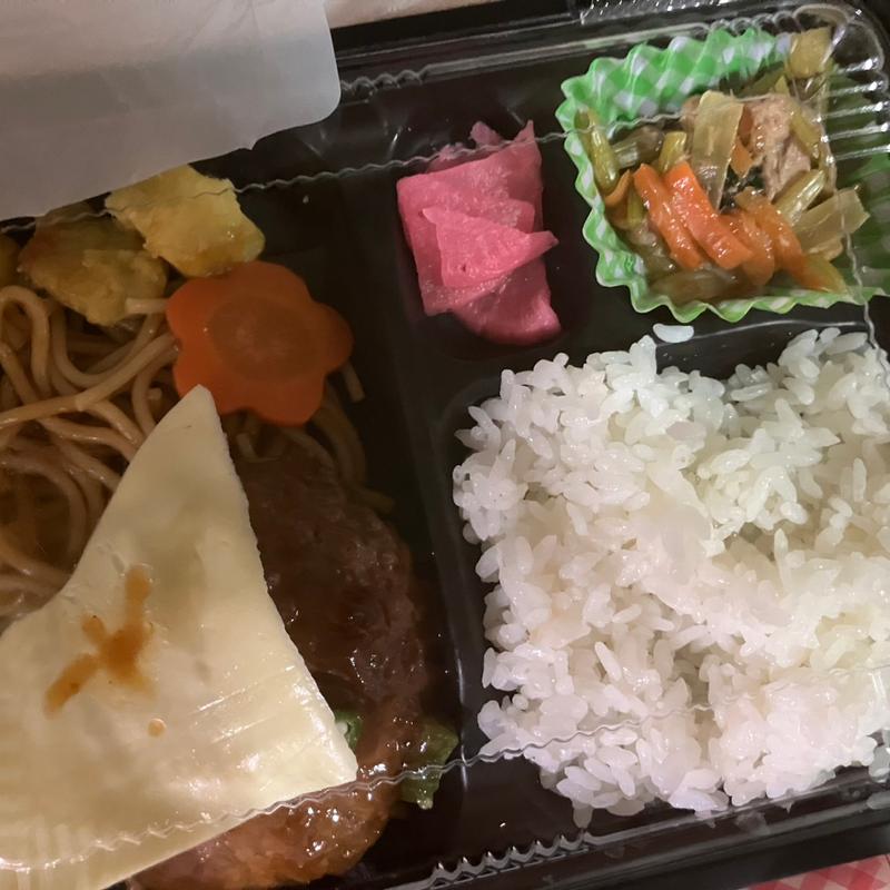 チーズハンバーグ弁当(弁当の店)