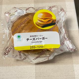 チーズバーガー(ファミリーマート 津島橘町店)