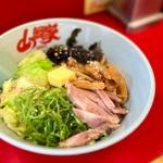 特製旨塩まぜそば(ラーメン山岡家 南2条店)