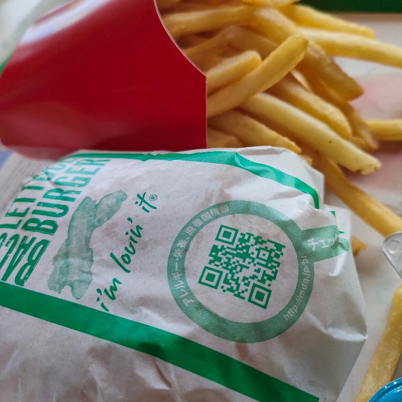 ベーコンレタスバーガーセット(マクドナルド 秋川店)