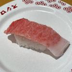 地中海産本鮪大とろ(カマトロ)