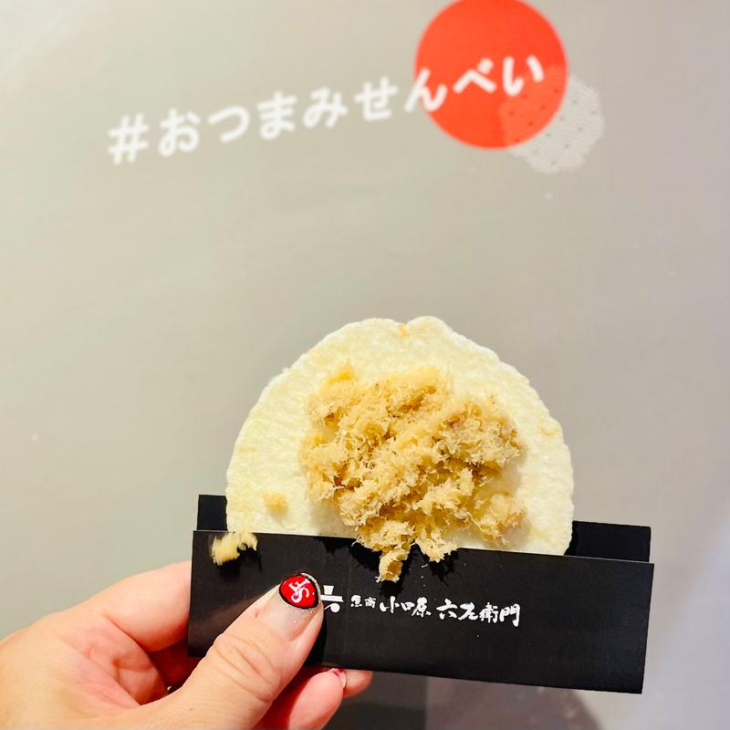 おつまみせんべい　炙り金目鯛フレーク(魚商 小田原六左衛門 豊洲 千客万来店)