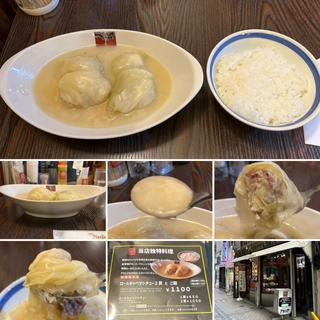 ロールキャベツシチュー2貫とごはん(洋食 アカシア 新宿本店)