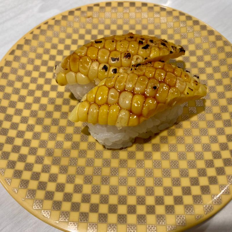 とうもろこし炙り(魚べい 西那須野南郷屋店 （ウオベイ）)