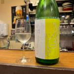 越の鷹 YELLOW HAWK