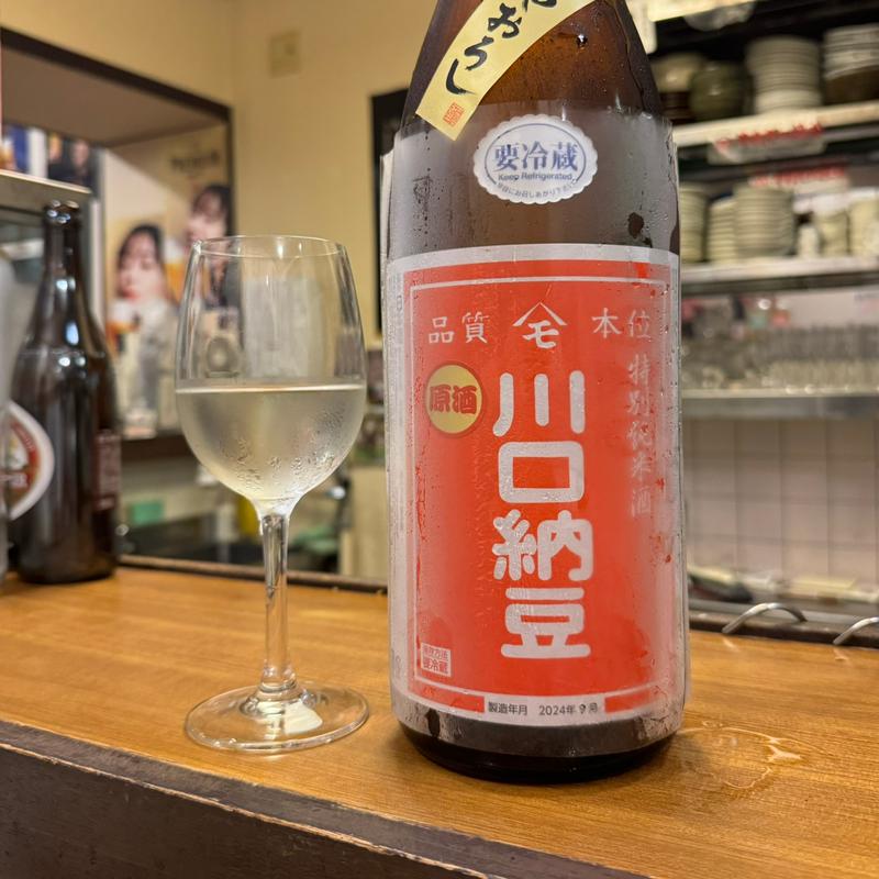 川口納豆 特別純米酒(旬の魚と旨い酒 山田食堂)