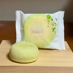 いのち めろん
