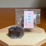 清柳の水