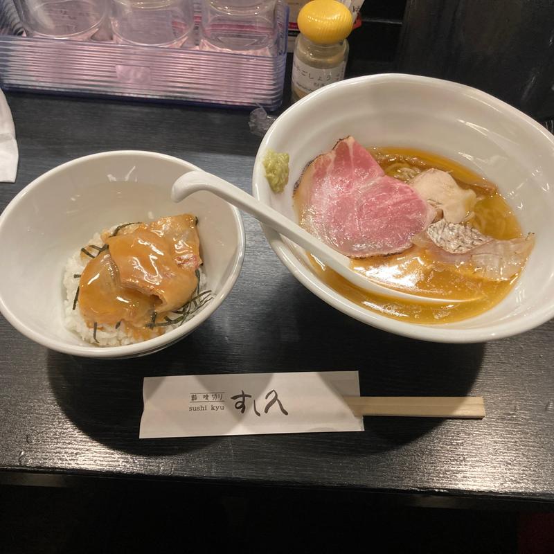 (鯛だしらぁ麺 すし久 九重商店本店)