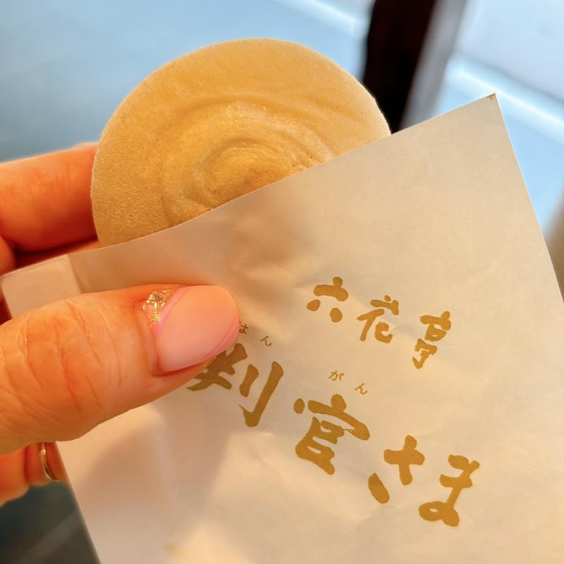 判官さま(六花亭 神宮茶屋店)