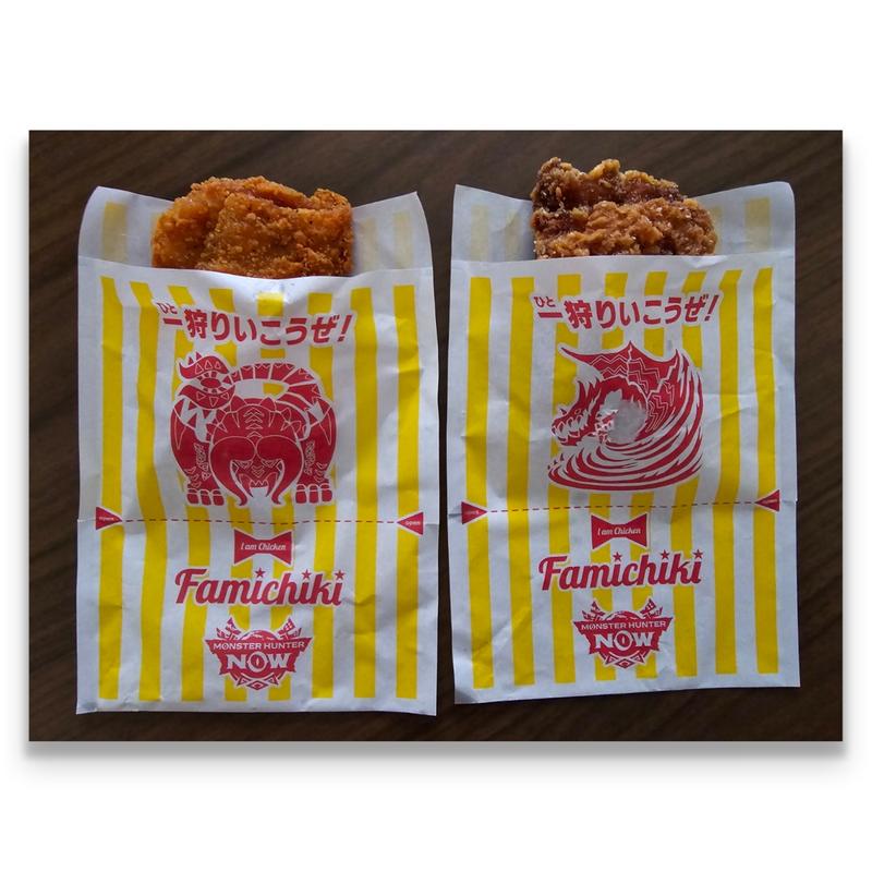 ファミチキ＆香ばしチキン(ファミリーマート 下総中山駅南口店)