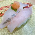 ばとう(すし蔵 浜田本店 （すしぞう）)