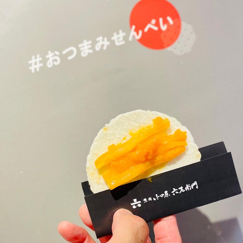 おつまみせんべい　うにいか(魚商 小田原六左衛門 豊洲 千客万来店)