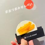 おつまみせんべい　うにいか(魚商 小田原六左衛門 豊洲 千客万来店)