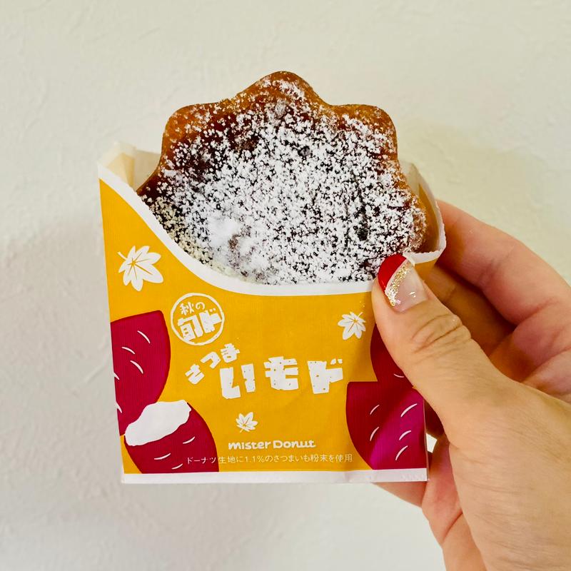 さつまいもド　香ばしブリュレ(ミスタードーナツ 和光市駅前ショップ)