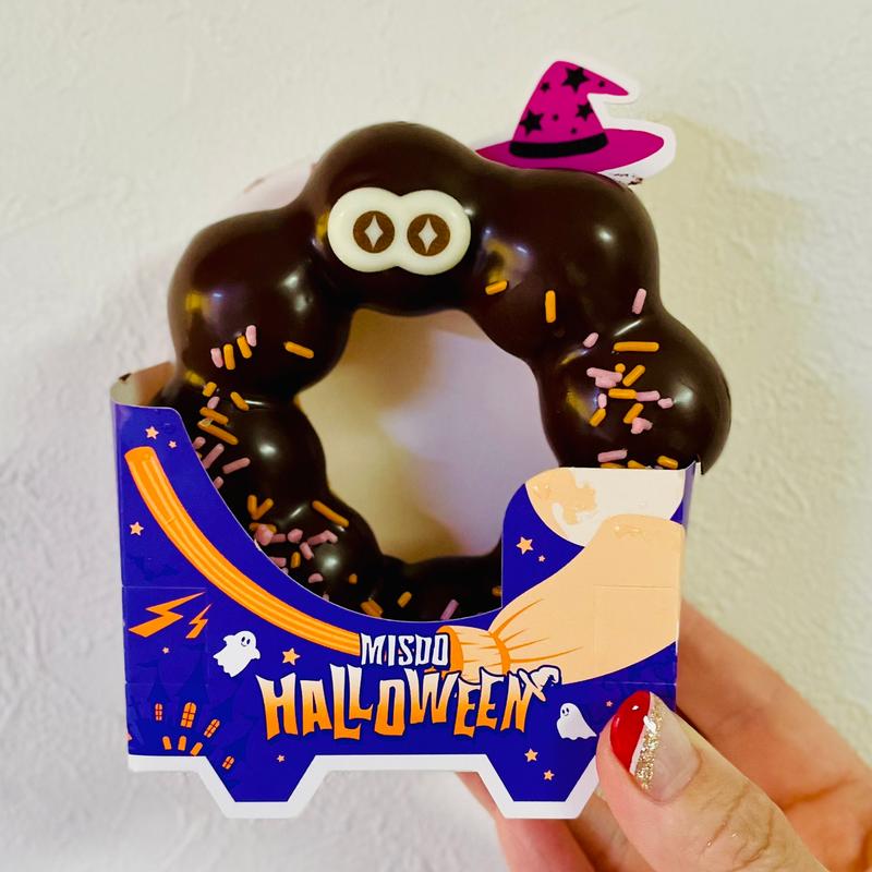 ポン・デ・魔法使い(ミスタードーナツ 和光市駅前ショップ)