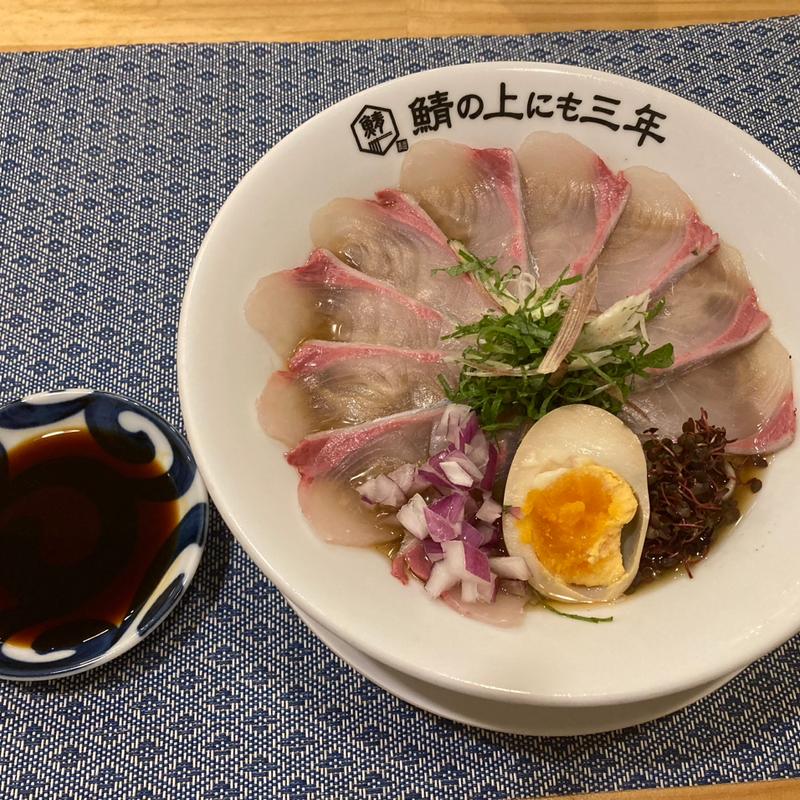 花びら冷やし麺(麺屋 鯖の上にも三年)