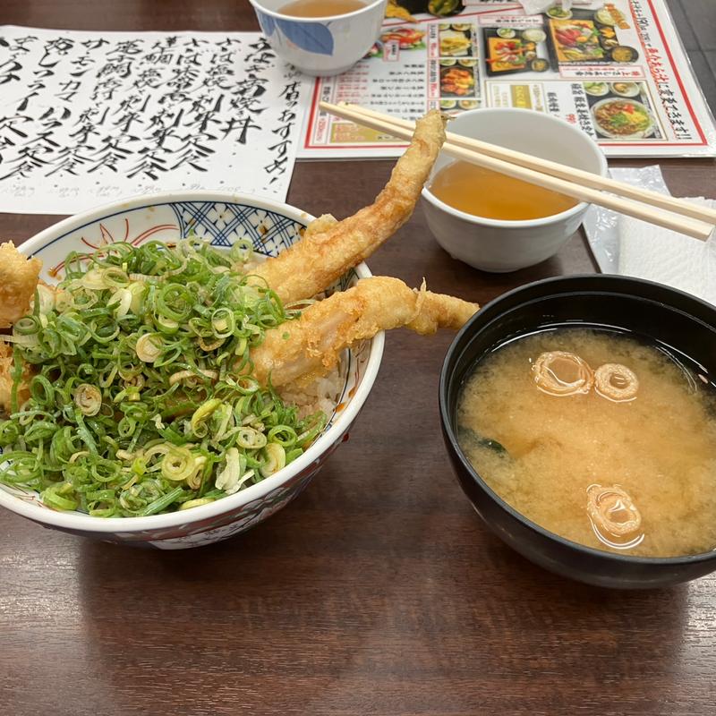 穴子丼(市場食堂 駅前 和田岬店)