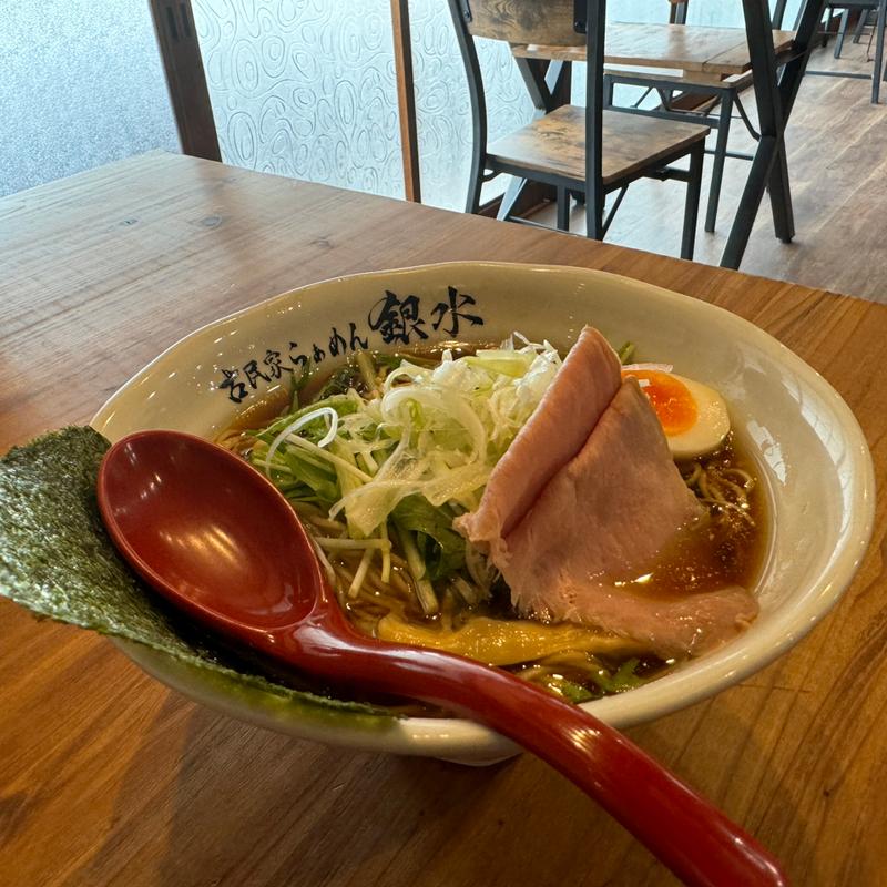 (古民家らぁめん銀水)