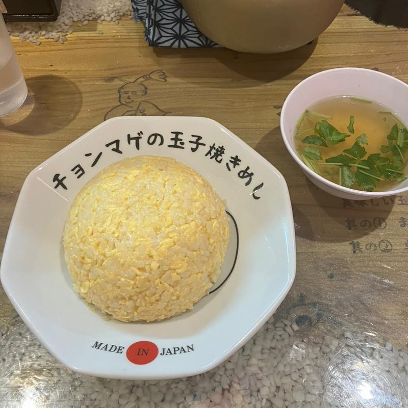 玉子焼きめし(らーめん チョンマゲ 大阪梅田店)