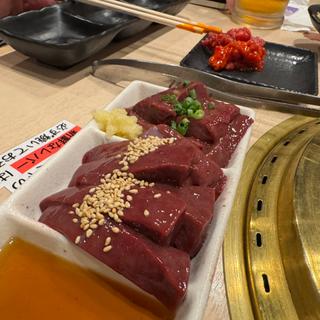 新鮮レバー焼(焼肉ヒロミヤ四谷4号店)