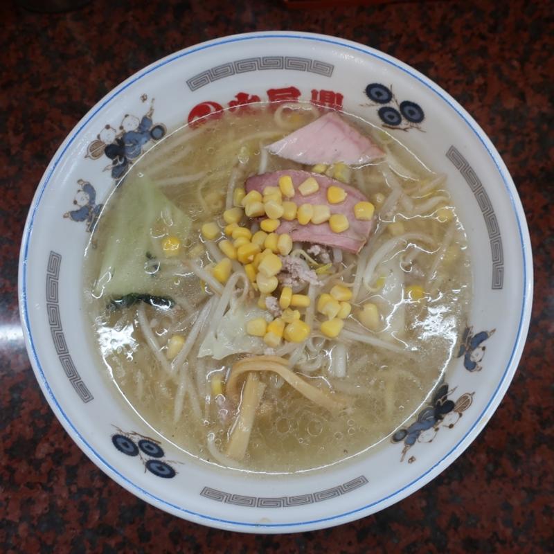 まぼろしの塩(火風鼎 （かふうてい）)