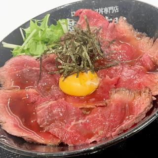 ローストビーフ丼 絶品濃厚だれ