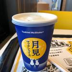 月見マックシェイク カスタードプリン味(マクドナルド 尾竹橋通り栗原店)