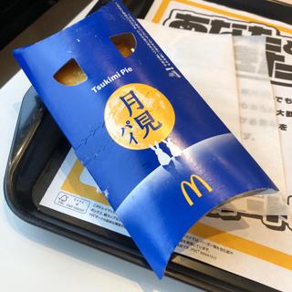 きなこもちとあんこの月見パイ(マクドナルド 尾竹橋通り栗原店)
