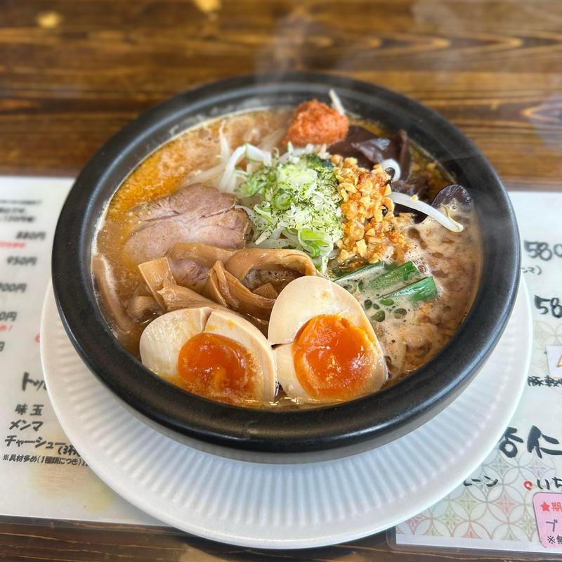 直火コク味噌ラーメン 気合い入り 味玉(らーめん翔屋 )