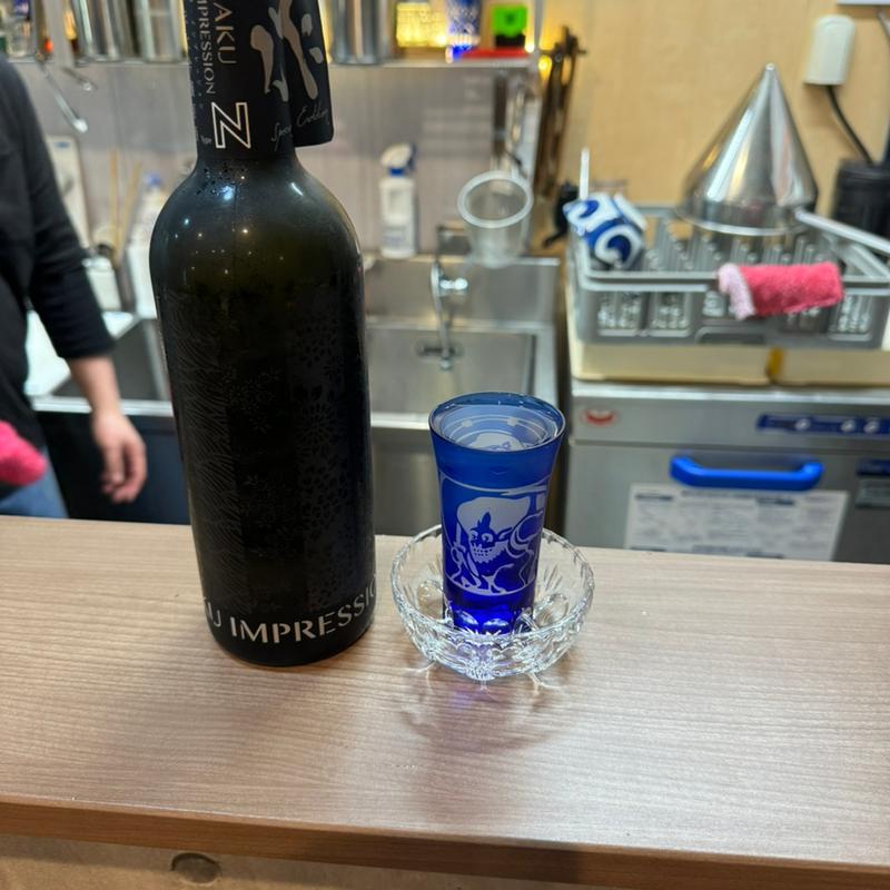 作 ZAKU(夜空と大地sake＆noodle)