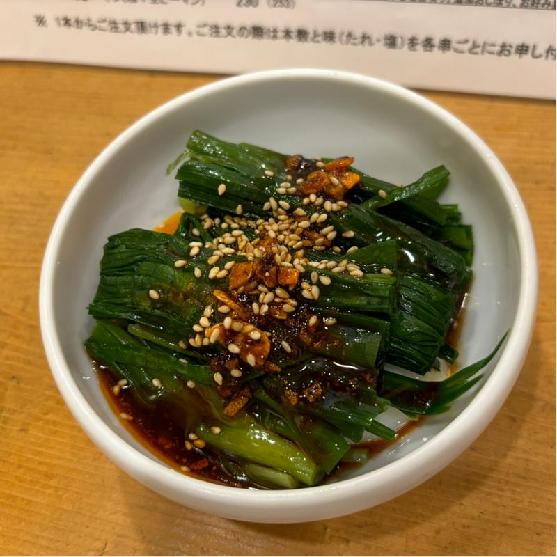 ニラユッケ(山の家)