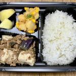 麻婆茄子弁当