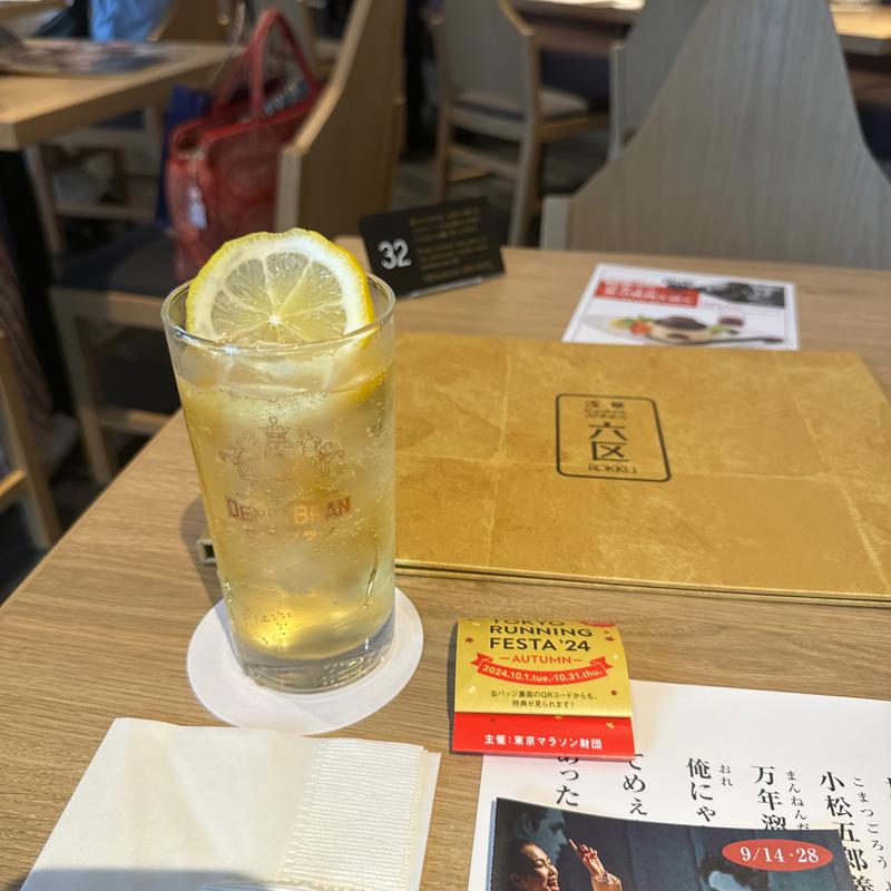 電気ブランハイボール(浅草ビューホテル )