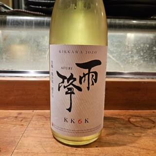 神奈川「雨降 KK6K」(居酒屋　純ちゃん )