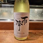 神奈川「雨降 KK6K」(居酒屋　純ちゃん )
