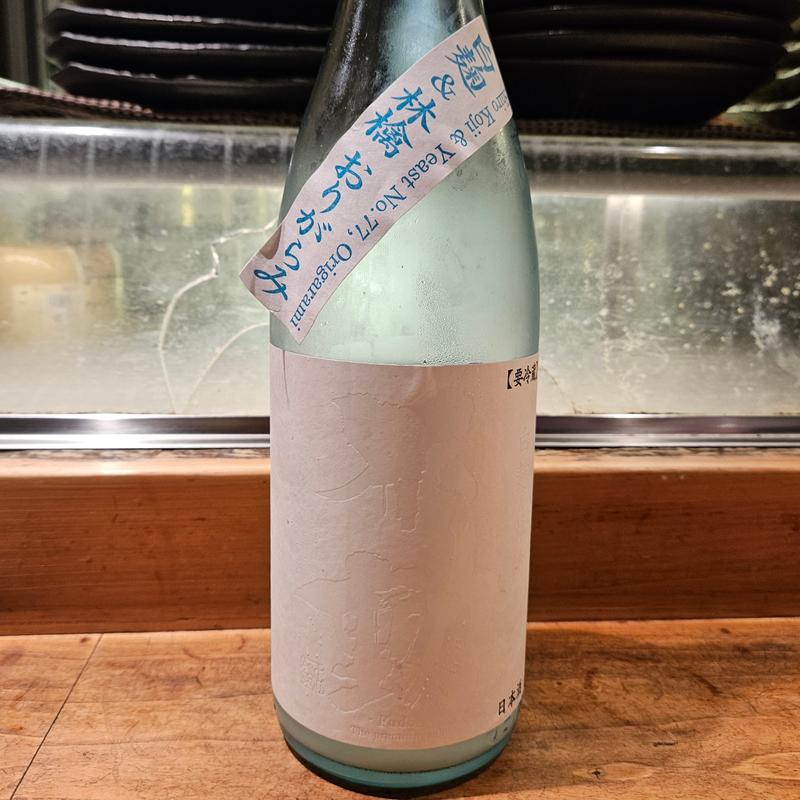 千葉「不動 白麹&林檎 純米生原酒」(居酒屋　純ちゃん )