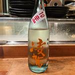 新潟「凌駕 純米」