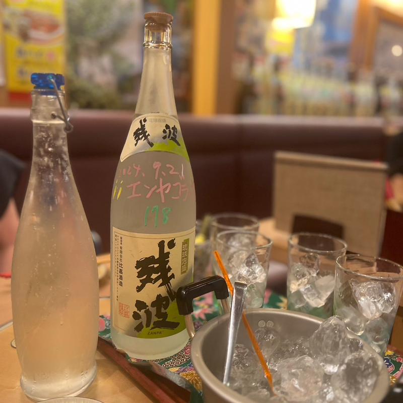 残波（白）(海人酒房 有楽町)