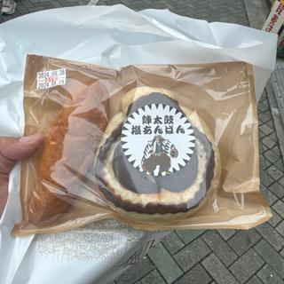 陣太鼓塩あんぱん(浅草ビューホテル )