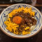 粗挽き肉チーズ釜玉