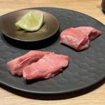 タン元、タン先