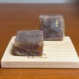 ゆべし(くるみ)(白松がモナカ本舗 仙台エスパル店 （センダイエスパルテン）)