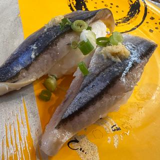 サンマ(伊達和さび 伊達本店)
