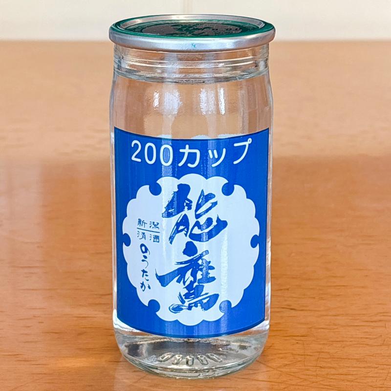 能鷹金印カップ200ml(ナルス 国府店)