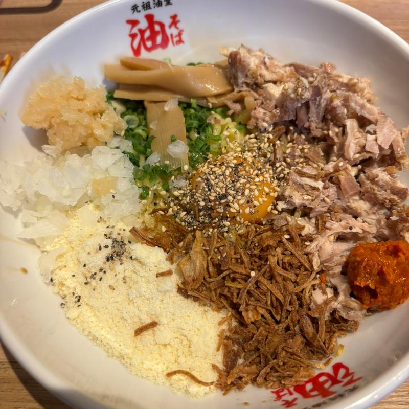 油そば(元祖油堂 神谷町店)