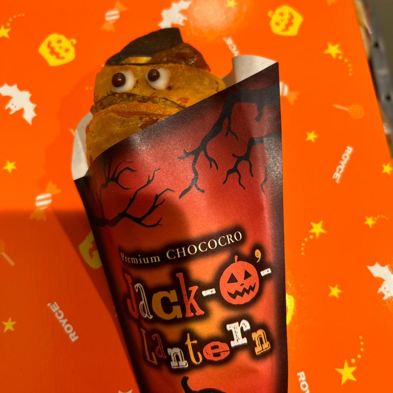 安納芋のジャック・オー・ランタン(サンマルクカフェ 札幌ル・トロワ店)