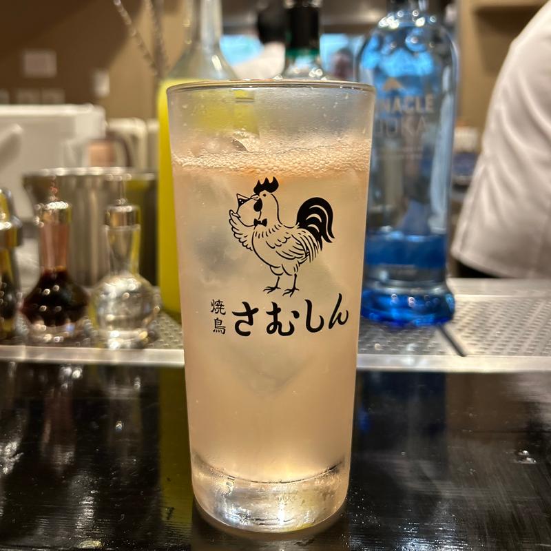 グレープフルーツサワー(焼鳥さむしん)